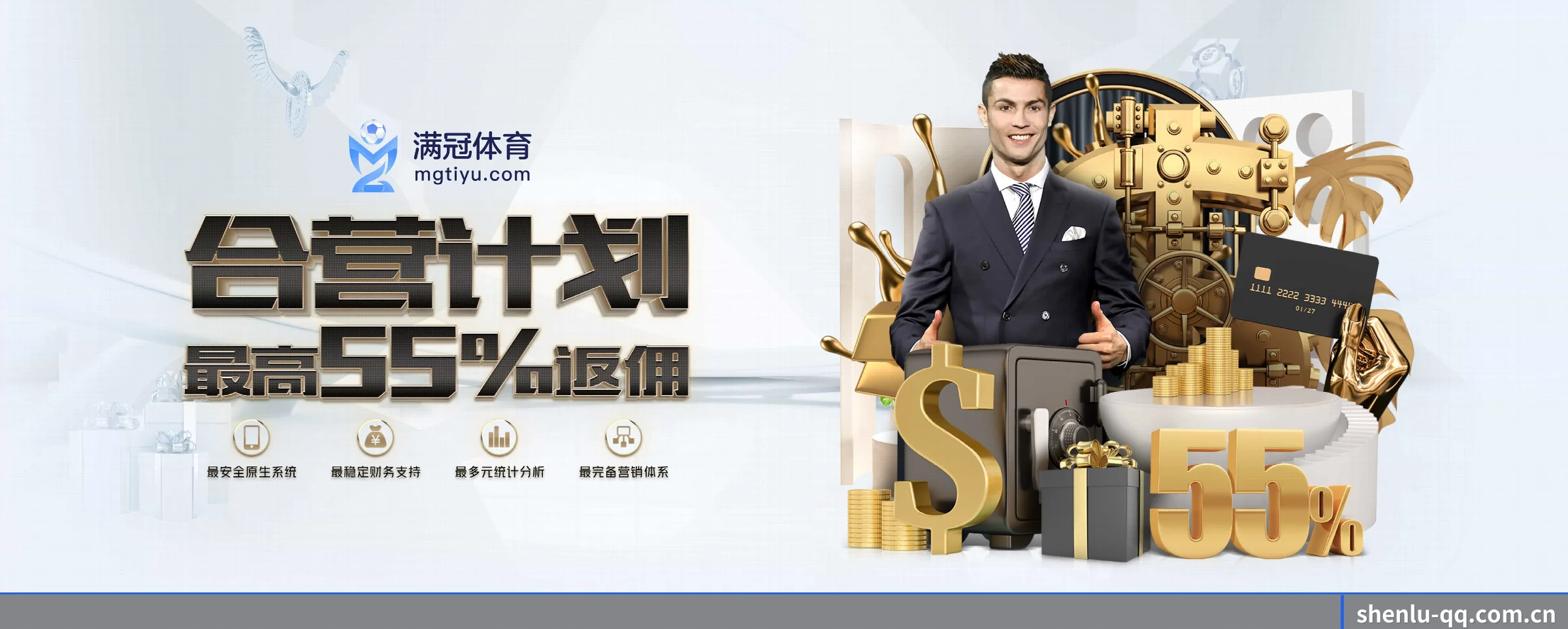 神鹿电竞 APP 深度功能(shenlu)