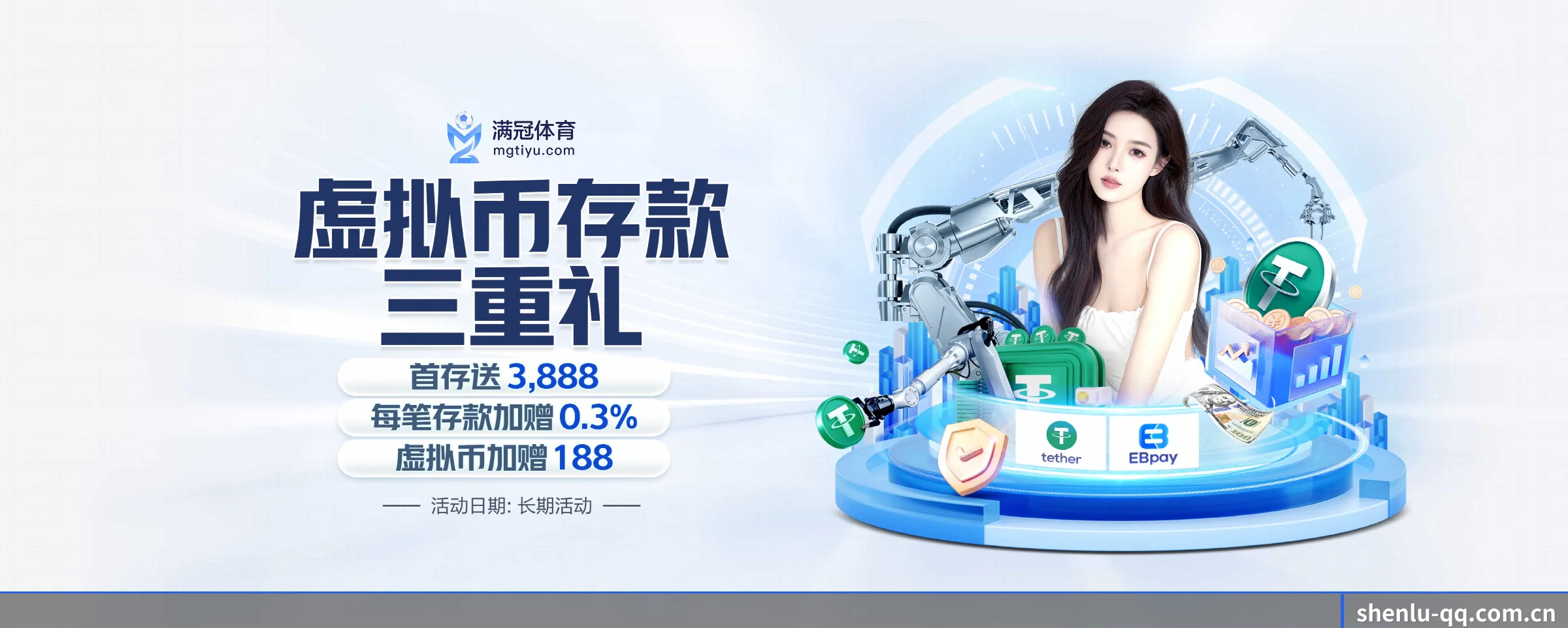 赛前前瞻至赛后深度解说 | shenlu